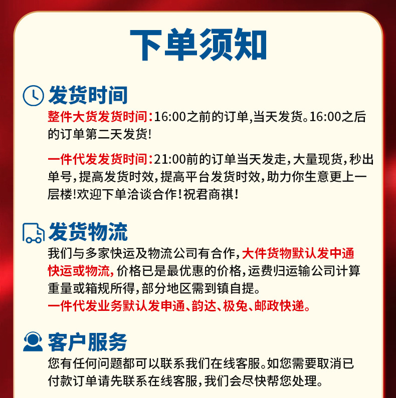 赣州博济详情页通用页面_06.jpg