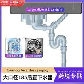 外贸洗手池水槽下水器厨房洗菜单盆S型防虫防臭下水道排水管套装