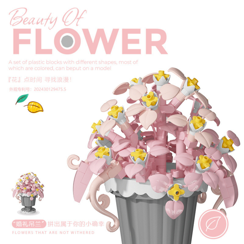 花の多肉の積み木の小さい粒子は組み立てて積み木の花の盆栽をシミュレーションします。|undefined