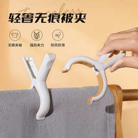 晒被单晾衣服夹子固定强力晾晒夹无痕塑料夹防风家用棉被夹批发