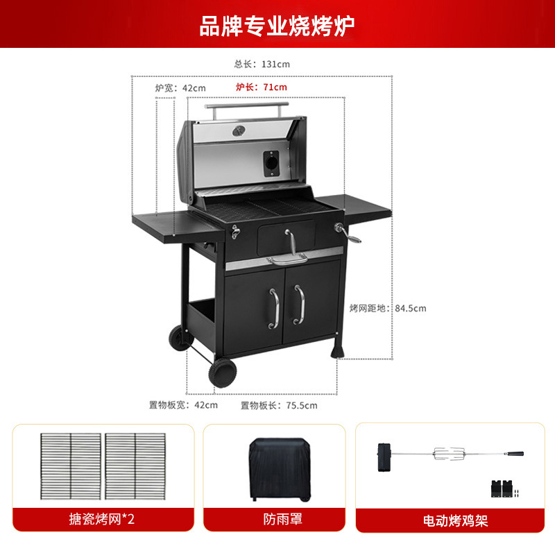 庭院烧烤炉烧烤家用户外烧烤架无烟美式大号炉子木炭别墅烤肉BBQ|undefined