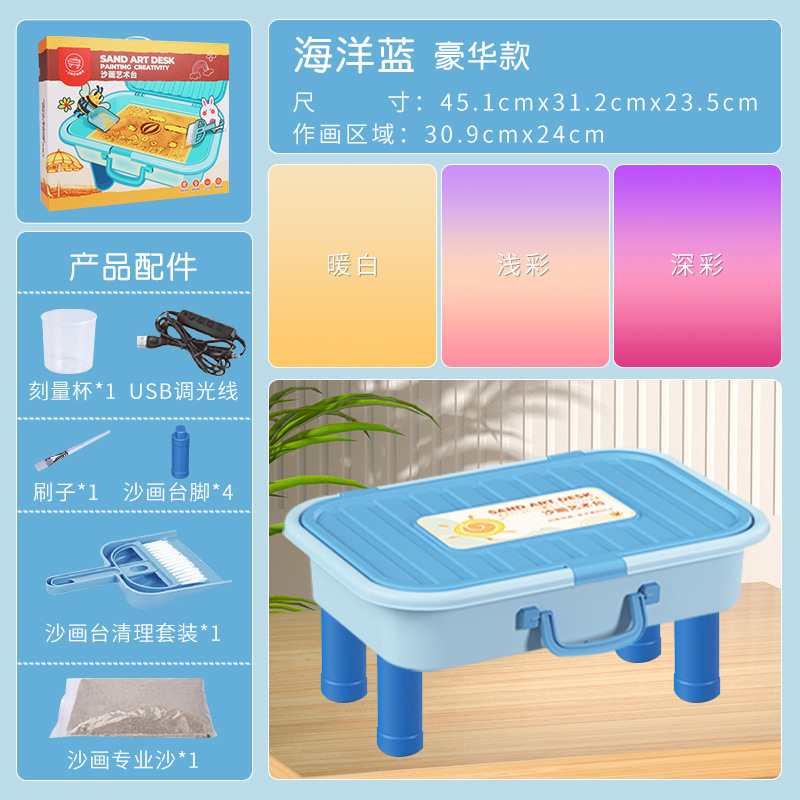 米比乐儿童创意手工diy沙画绘画艺术台幼儿园亲子互动玩具礼盒|undefined
