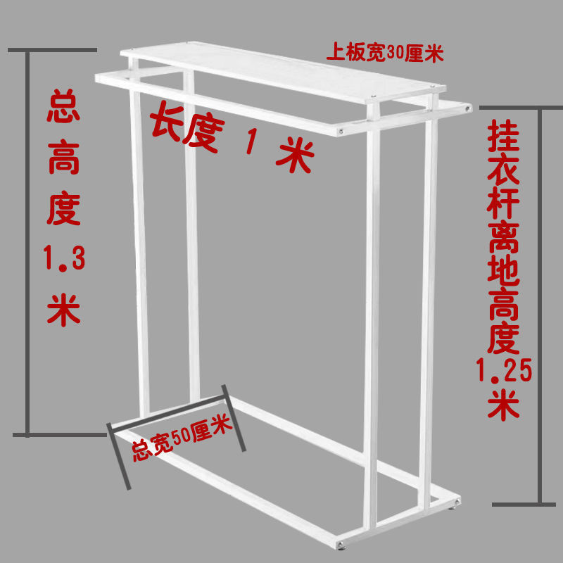 Barras paralelas cuadradas blancas de 1 metro de largo y 1,3 metros de alto