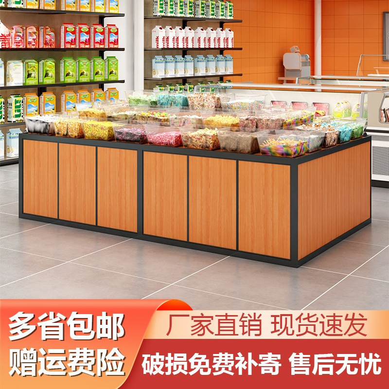 超市散称零食货架展示架中岛柜干货散货架糖果饼干散装食品展示柜
