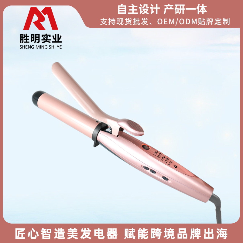 ULELAY跨境液晶陶瓷卷发器 精油喷雾护发蒸气烫发棒 梨花头卷发棒