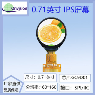 0.71��TFT�¿�A�� 12PIN����IPS����ȫҕ��tft�A��