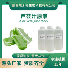 �J�CԭҺ �J�C��ȡҺ ���yƷ���J�C֭ 1kgÿƿ