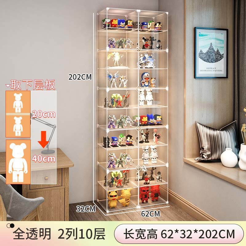 手办展示柜乐高积木透明收纳盒家用仿亚克力玩具防尘模型陈列架子|undefined