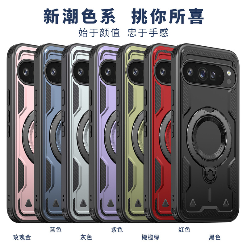 Google Pixel 10Pro XL Tianhuan 磁気電話ケース 9A アーマー落下防止保護カバーに適しています。|undefined