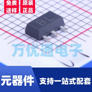 贴片三极管 BCX56 丝印BHP57 封装SOT-89 NPN晶体管 品牌源头工厂
