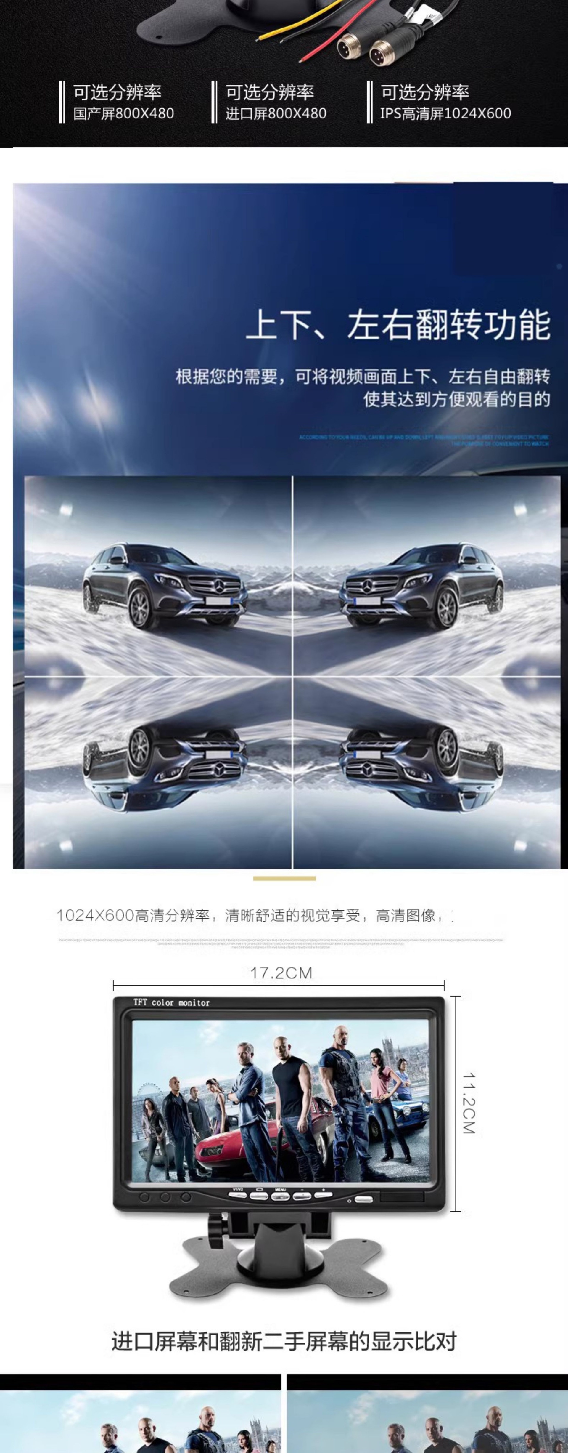 Suitable for Monitor Other 0inch Hd HDMI Home Vga Screen Small Mini 7inch Lcd Screen Car