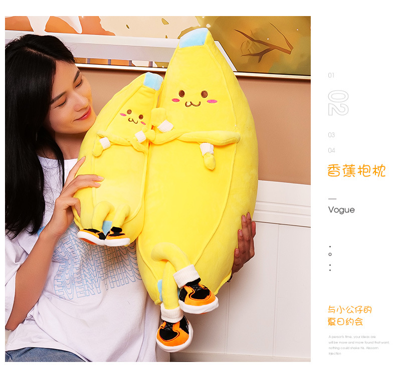 香蕉抱枕_14.jpg