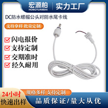 dc�Դ��DC��ˮ��ñ����ˮȦ��β��PVC��ȼ���|��ȼ�Դ��