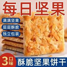 ����Ƀ��r����ζ�����Թ����ЋD�����e��ʳ����С���b����