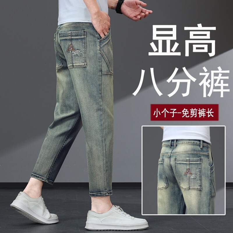 Summer Thin 160cm Cropped Jeans for Men, Slim Fit, Straight Leg, 8/9 Length, Casual Short Pants for Short Individuals