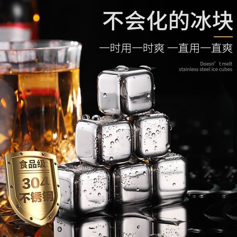 Internet-Famous 304 Stainless Steel Ice Cubes, Metal Frozen Food-Grade Quick-Freezing Household 316 Reusable Ice Cubes for Bars