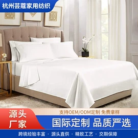 床罩床笠;靠垫/抱枕;其他枕芯