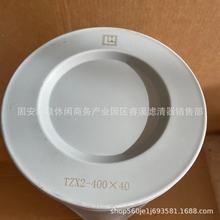  TZX2-400*40 ҺVо 䓏SS늏SҺVо