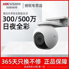 Ξʯȫ忨oCS-H8 3MP-4G֙C̨ẖOؔz^