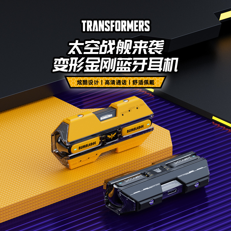 本物の T01 メカスタイル真のワイヤレス Bluetooth ヘッドセット TWS e スポーツ高品質 e スポーツ ゲーム共同ブランドイヤフォン|undefined