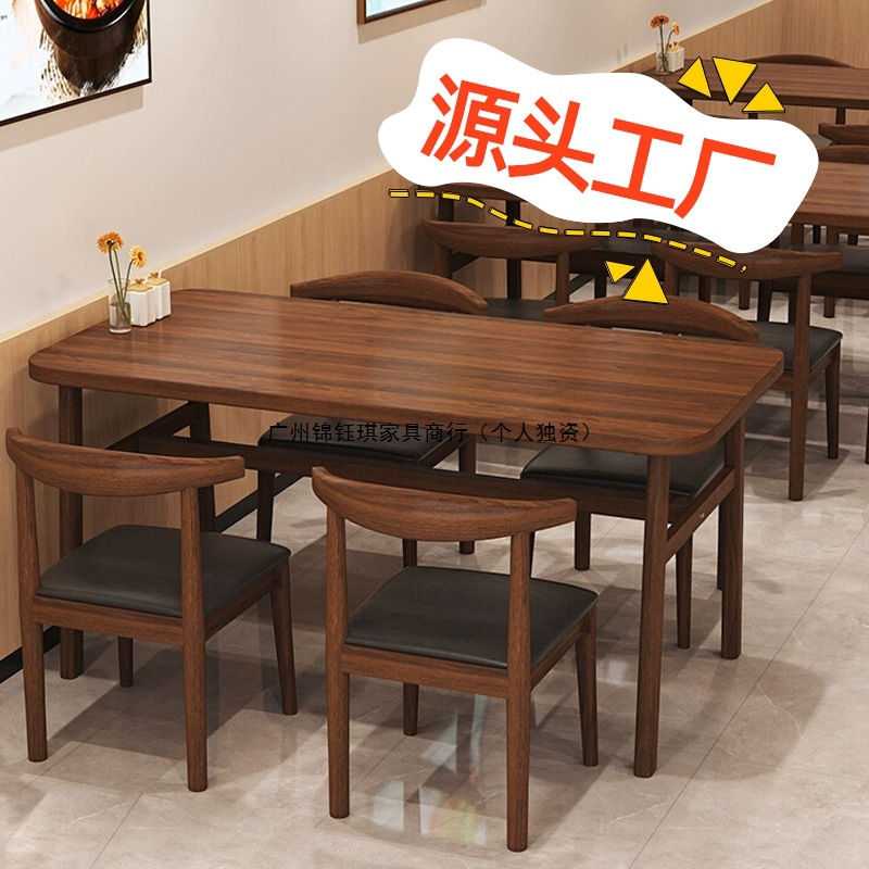 Dining Table for Home Small Apartment Dining Table and Chairs Set Wholesale Modern Simple Canteen Restaurant Hotel Dining Table and Chairs