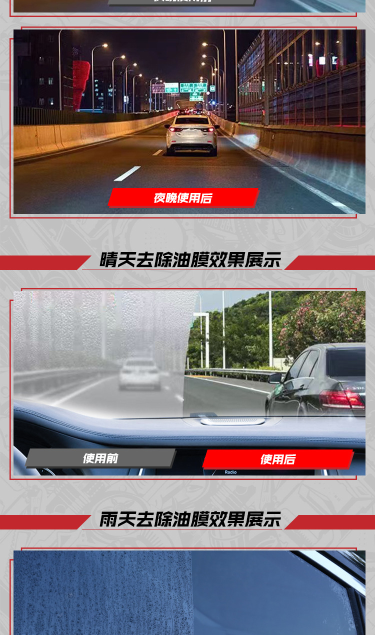 Kaineng Car Glass Polishing Agent Front Windshield Oil Film Remover Oil Stain Glass Cleaner Cerium Oxide Oil Film Paste