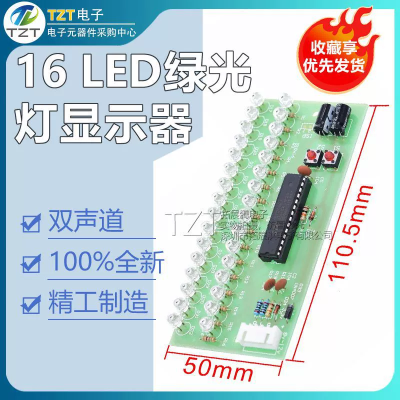 Светодиодная лампа Светодиодная музыка Звуковой спектр динамический дисплей Уровень громкости Индикатор монитора Двойной канал 16 огней