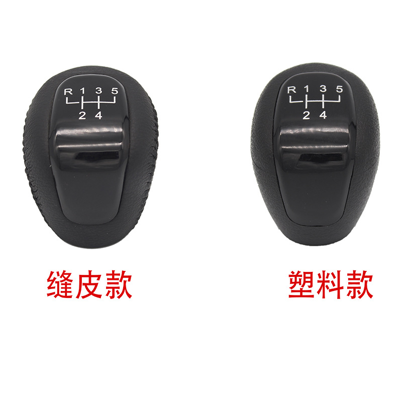 Adecuado para Opel Buick excelle coche engranaje cabeza cuero cambio balonmano plástico palanca 5 velocidad Accesorios image 2