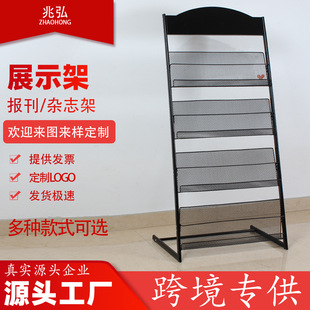 New magazine storage rack pulley mobile newspaper rack storage rack single page color page rack floor information rack newspaper rack