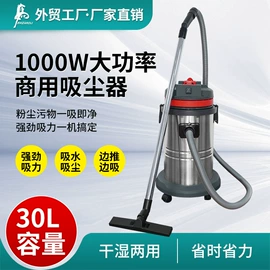 洗地机;扫地机;商用吸尘器