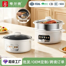 电火锅;养生壶;电热杯