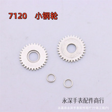 �ֱ���� ȫ���a�y�C 7120 ���| �Cе �Cо С�݆ ɢ��