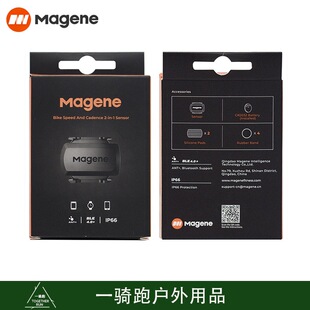 Maijin S3+ English Version Magic Speed Cadence Bicycle Computer Sensor Ant+Bluetooth Computer Accessories