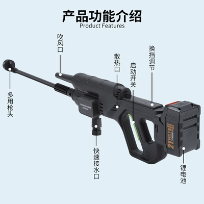 Car Washing Machine, Outdoor High-Power — Portable car washer