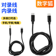�֙C��䛾��p�^3.5mm������Typec�p�������������l��ƽ���䛾�