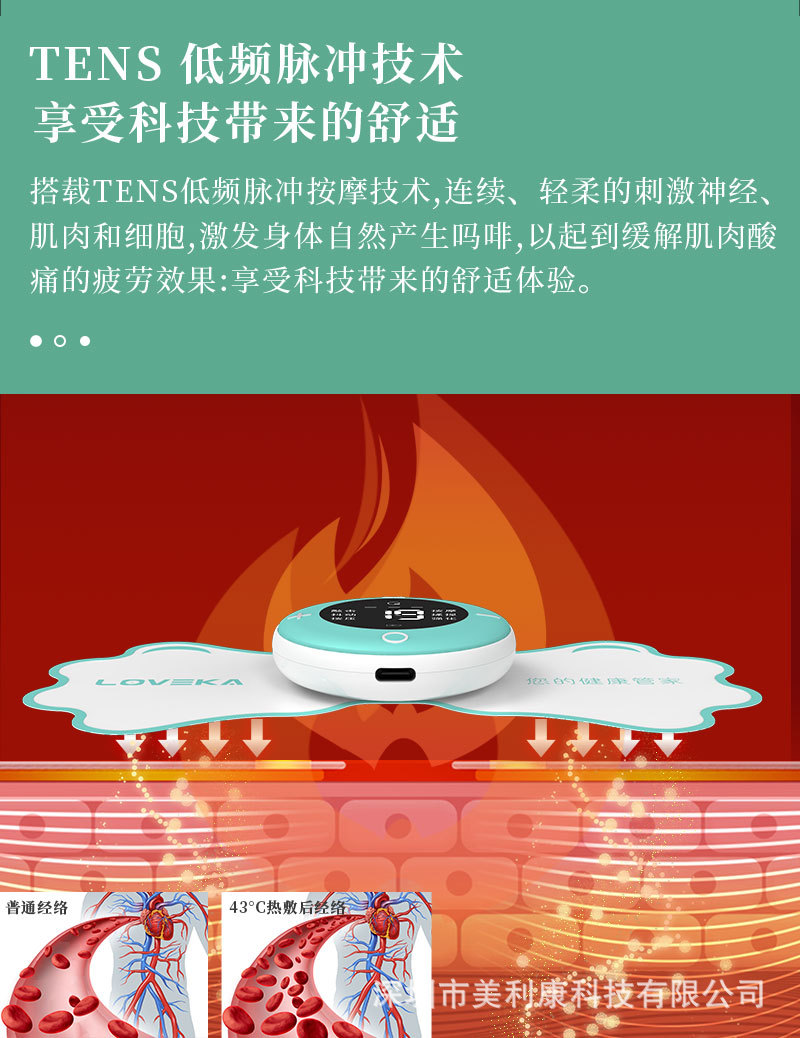 小神掌详情页2_03.jpg