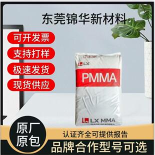 �n��LXHI533ע�ܳ���PMMA�w�� �͟Ἁ��܇����Rԡ���T�������z