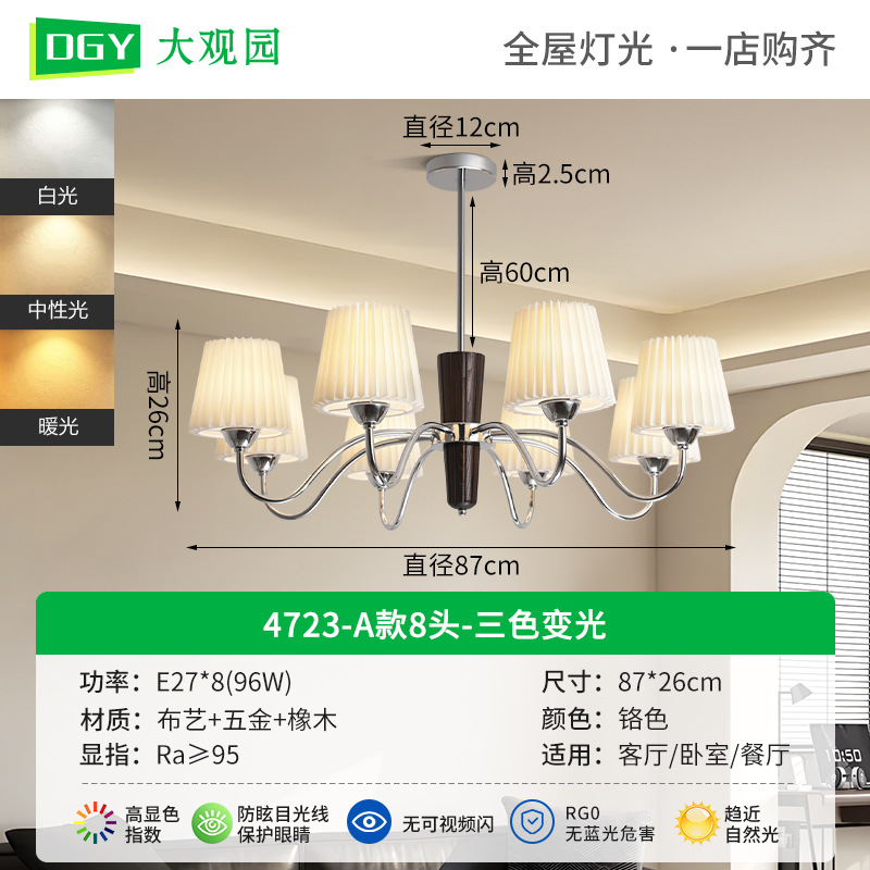 Gran vista jardín lámpara de la sala de estar francesa Nanyang estilo retro nuevo estilo simple sala de madera maciza lámpara Zhongshan 194L
