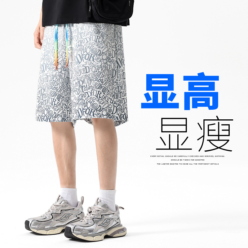 Verano nuevo estilo adolescente pantalones cortos deportivos moda casual gradiente pantalones cortos de camuflaje pantalones sueltos de playa