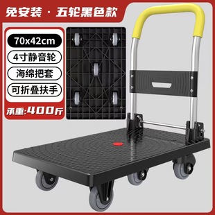 Customers enjoy 70*42 yellow four-wheeler trolley truck pull truck a generation of trailers