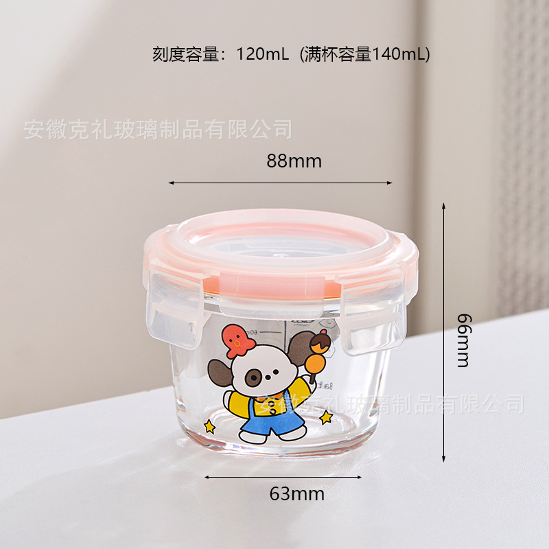 만화 타코야키 풀 컵 용량 140ml + 주황색 투명 뚜껑