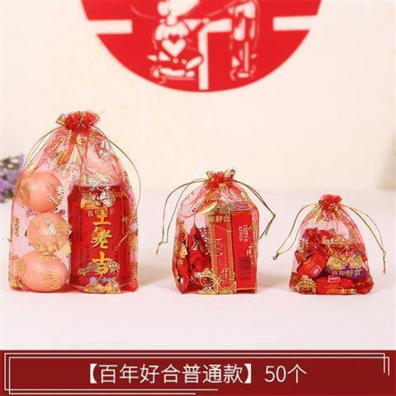 結婚喜糖袋中国式喜袋紗袋キャンディーの袋結婚祝い用品大全結婚式礼箱喜糖箱|undefined