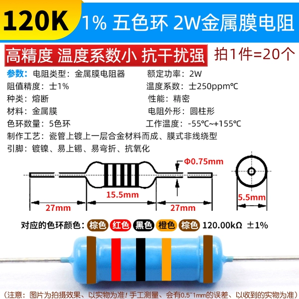 120K 1%(20)