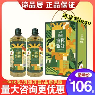 �BƷ��ɽ���ͶY��500ML*2�p֧�b����ʳ�ò����͹����ͶY�����Fُ