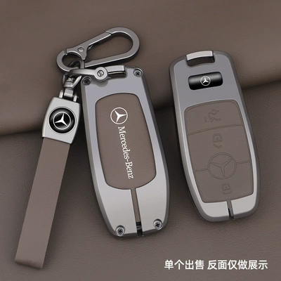 Applicable Mercedes-Benz key case New E-Class C- class E300 bag e200 metal shell C260 buckle A200 Car S-Class GLC300L (Car key bag) - type-a-jia-brown-gun-color-metal-shell-double-buckle