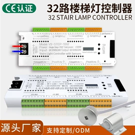 灯控制器;小夜灯;地脚/墙脚灯