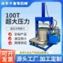 液压液压式商用果肉榨汁机