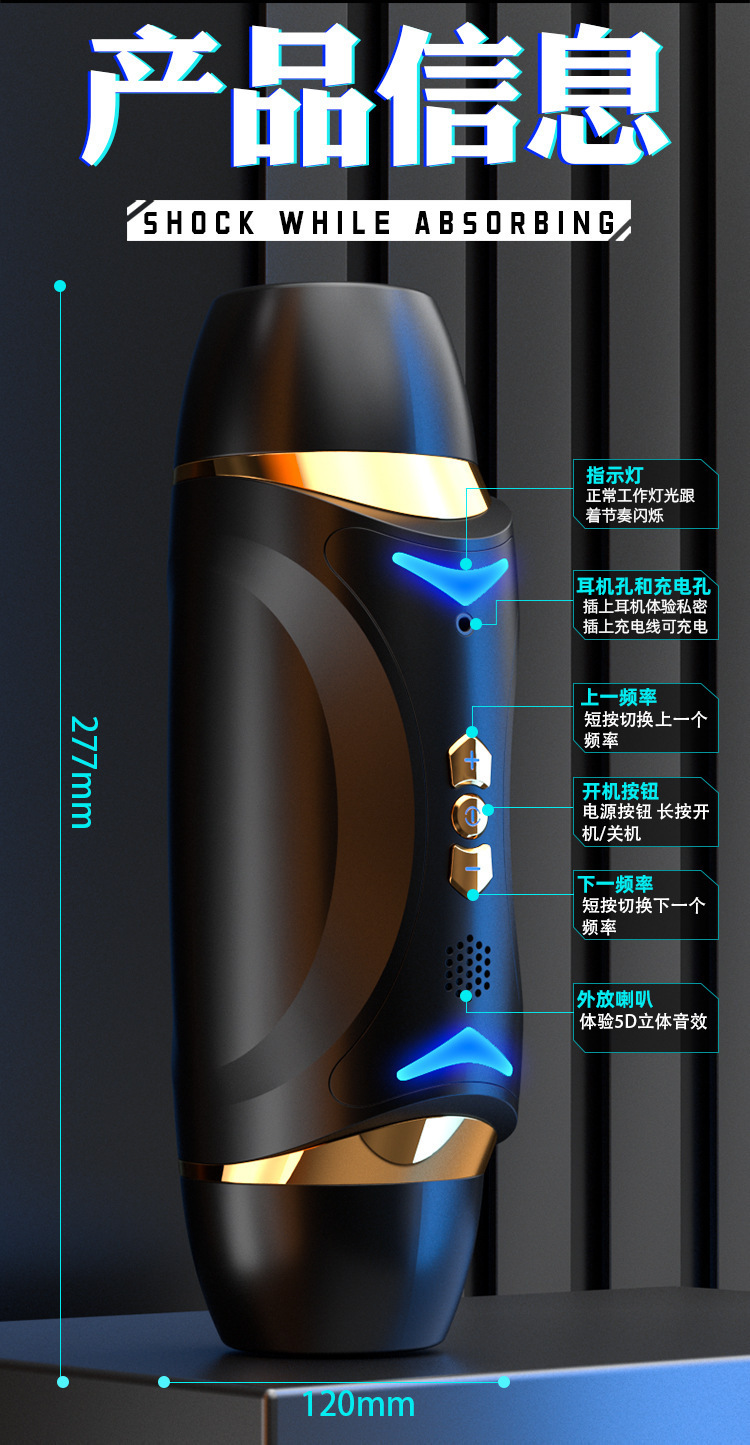 Double-Headed Automatic Telescopic Male Masturbator with Vibration, TPE and ABS — detail image 24
