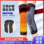 健身加压关节防滑护膝