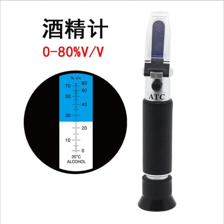 Ручной рефрактометр рефрактометр спиртовой концентрации спирта ликер пивоваренный завод